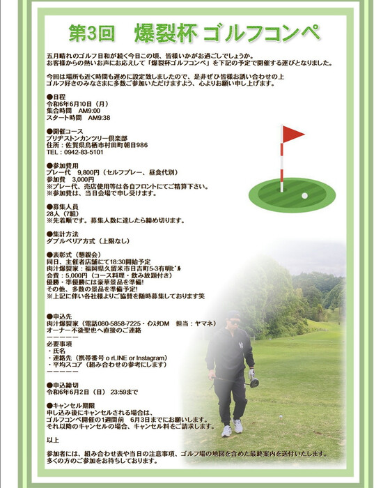 画像425